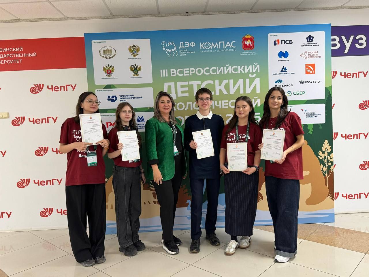 Юные экологи из Дагестана стали призёрами Всероссийского детского экологического форума!